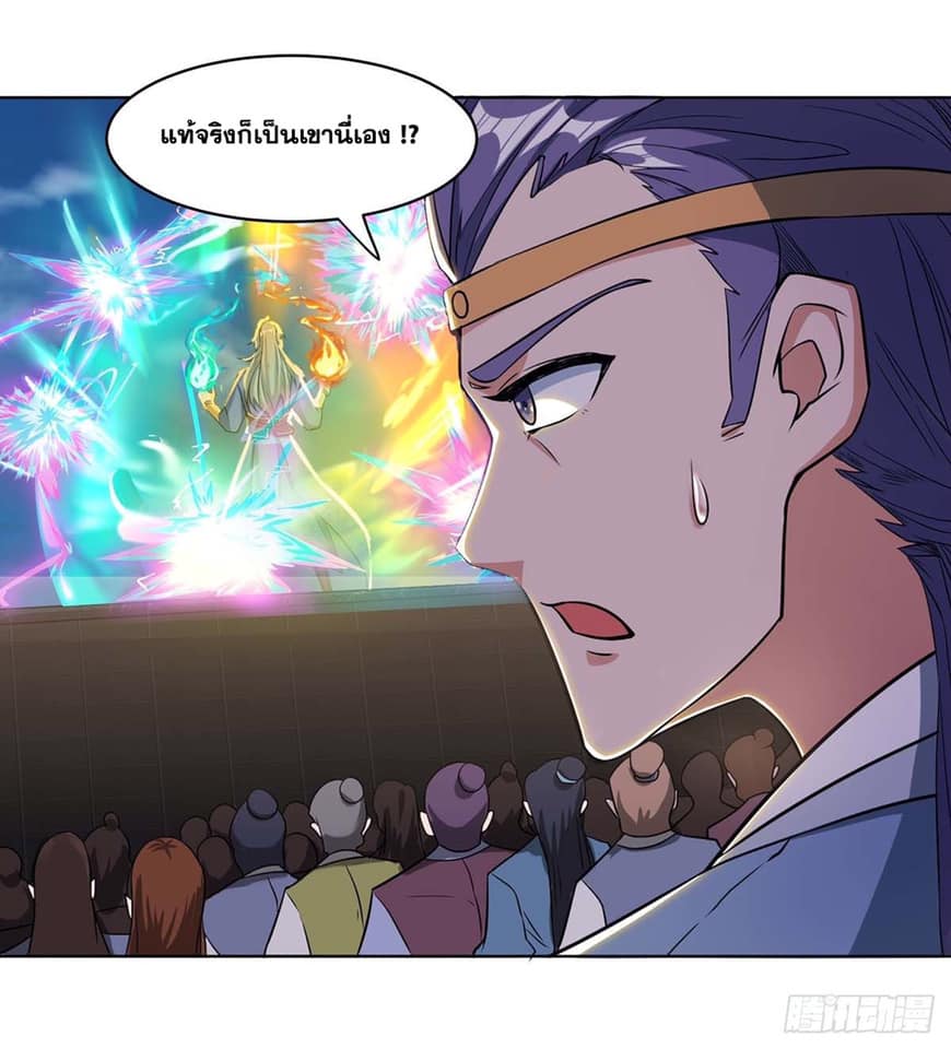เธญเนเธฒเธReborn 80000 Years