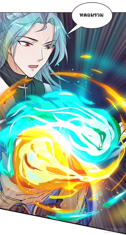 เธญเนเธฒเธReborn 80000 Years