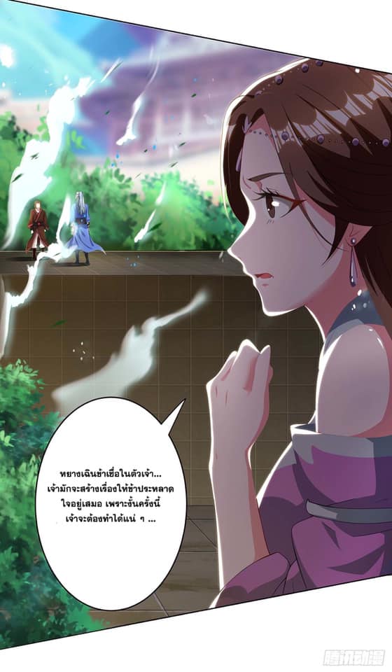 เธญเนเธฒเธReborn 80000 Years