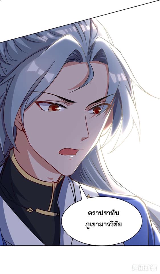 เธญเนเธฒเธReborn 80000 Years