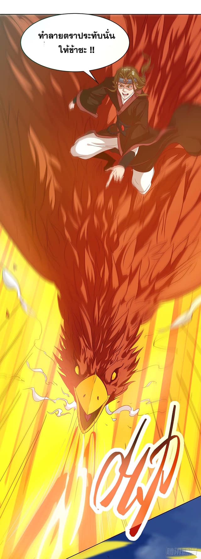 เธญเนเธฒเธReborn 80000 Years