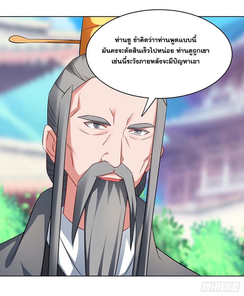 เธญเนเธฒเธReborn 80000 Years