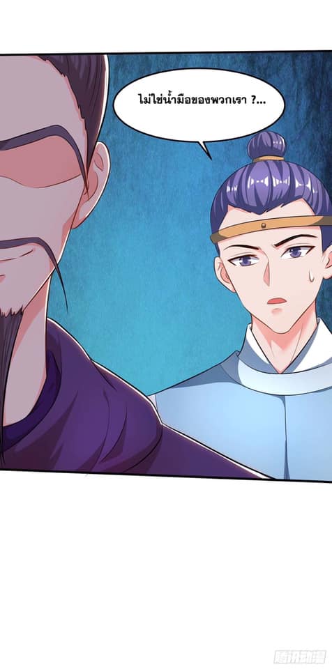 เธญเนเธฒเธReborn 80000 Years