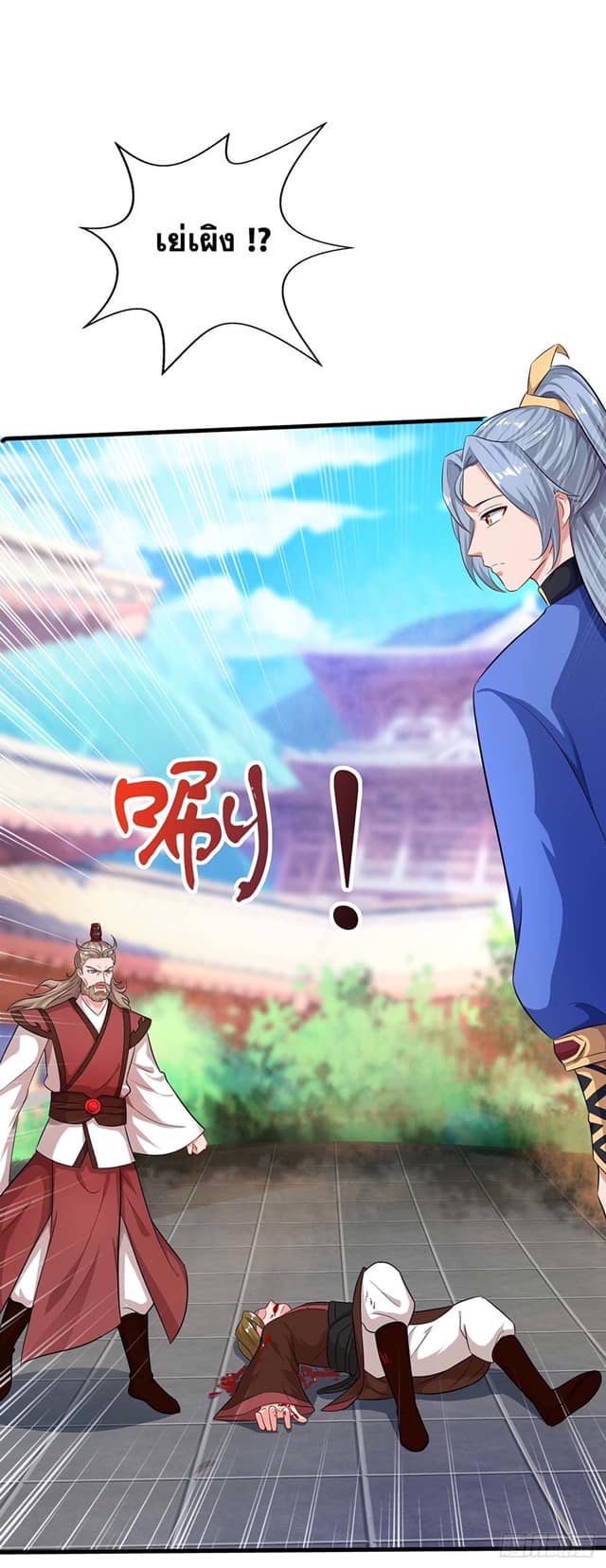 เธญเนเธฒเธReborn 80000 Years