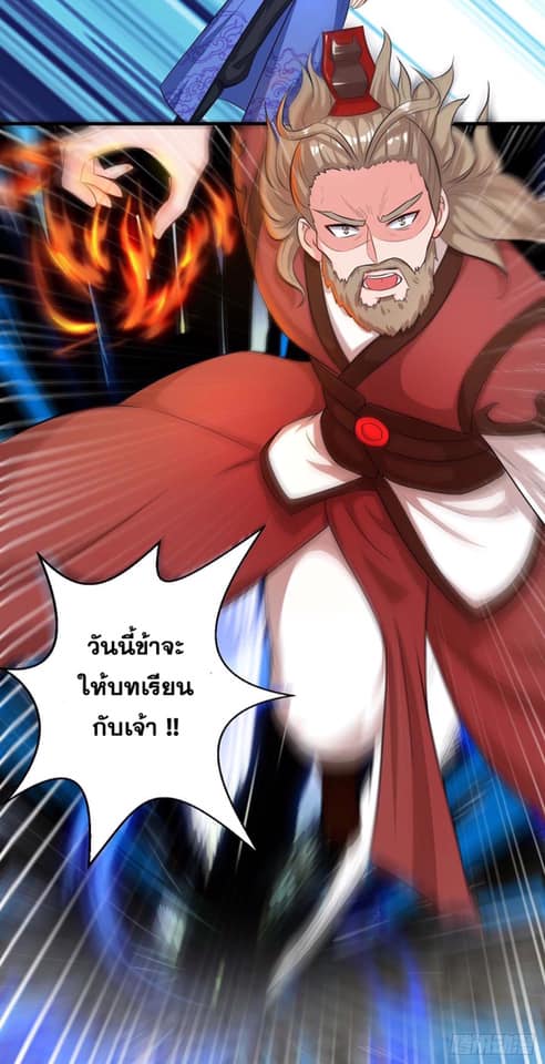 เธญเนเธฒเธReborn 80000 Years