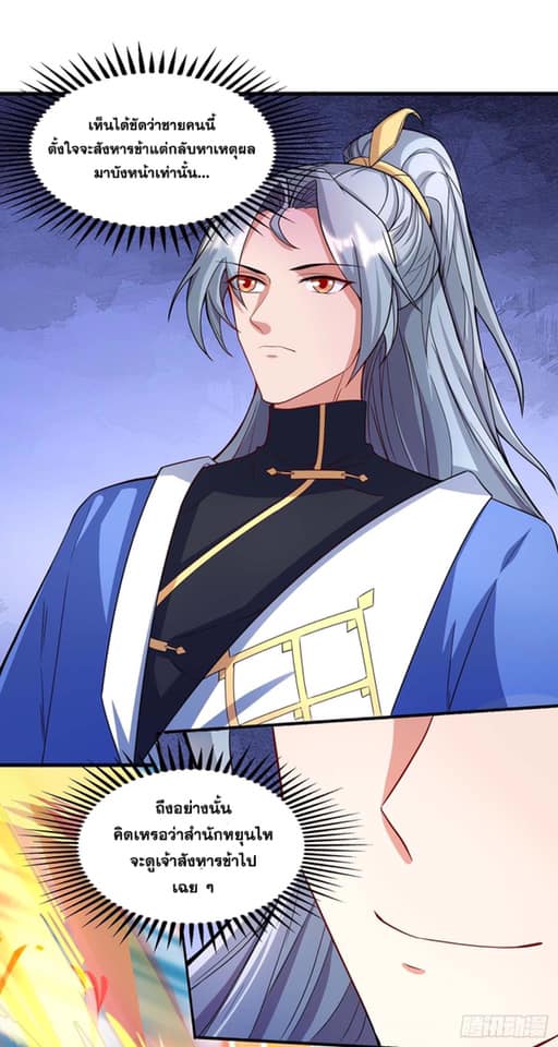 เธญเนเธฒเธReborn 80000 Years