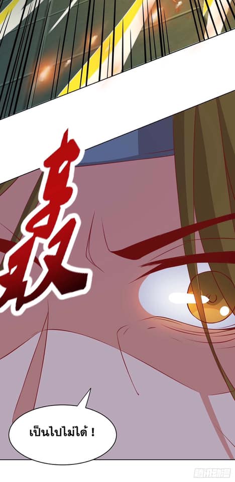 เธญเนเธฒเธReborn 80000 Years