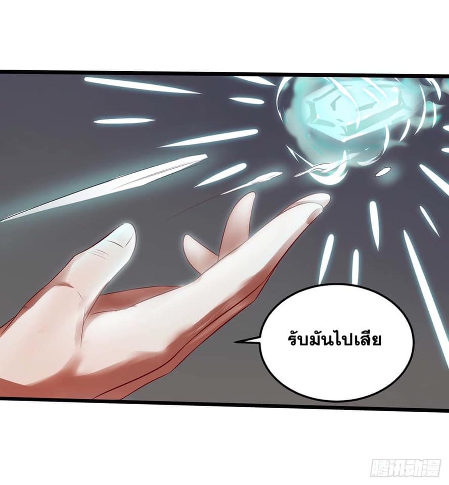 เธญเนเธฒเธReborn 80000 Years