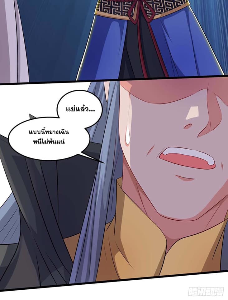 เธญเนเธฒเธReborn 80000 Years