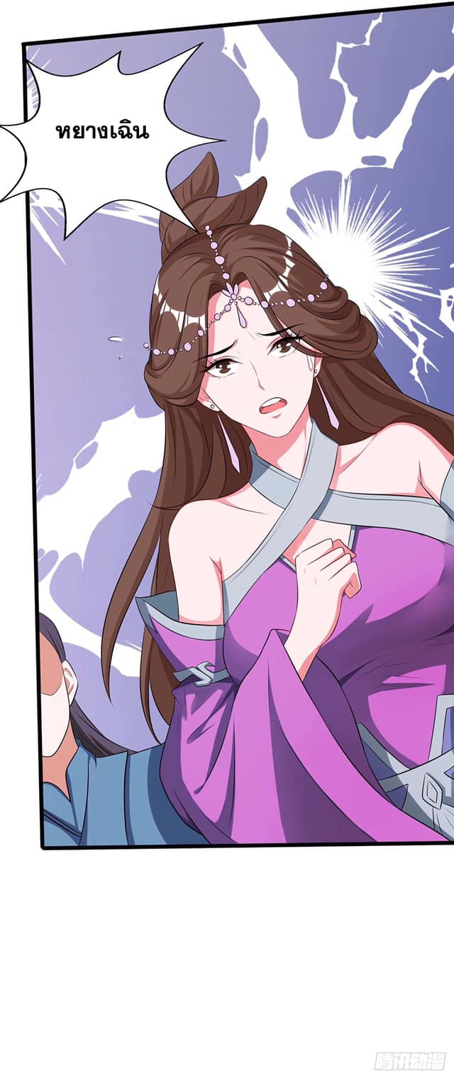 เธญเนเธฒเธReborn 80000 Years