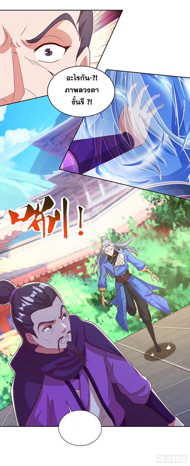 เธญเนเธฒเธReborn 80000 Years
