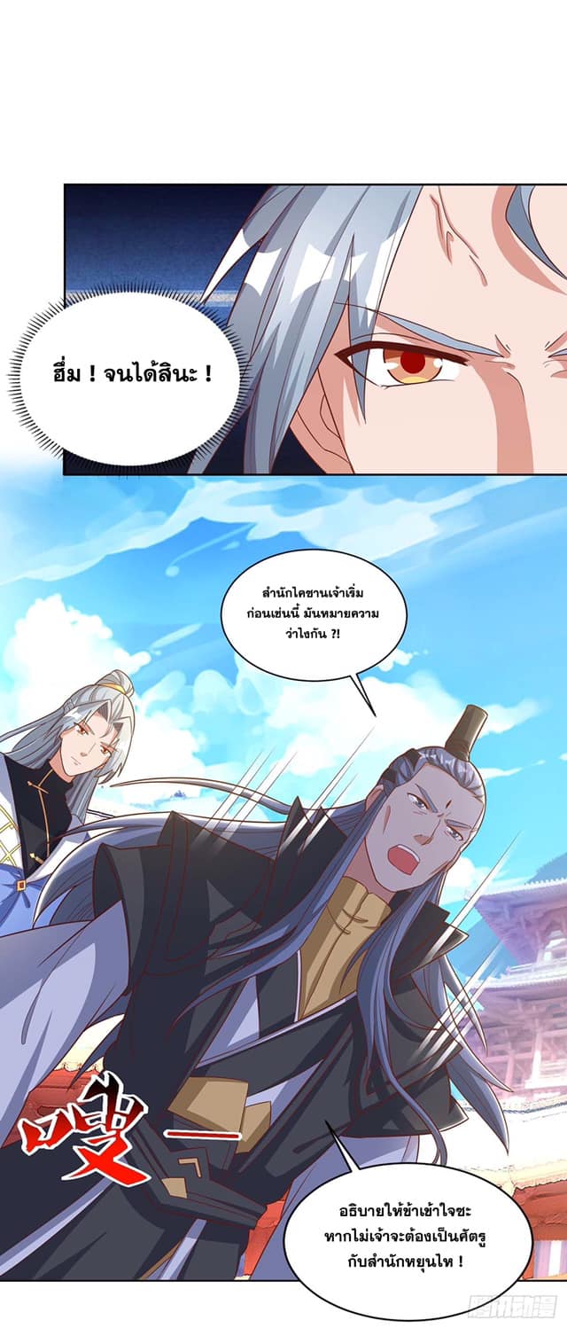 เธญเนเธฒเธReborn 80000 Years