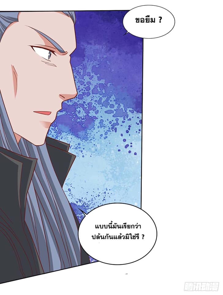เธญเนเธฒเธReborn 80000 Years