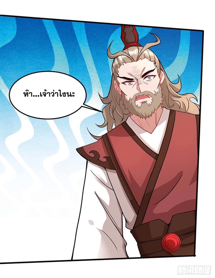 เธญเนเธฒเธReborn 80000 Years