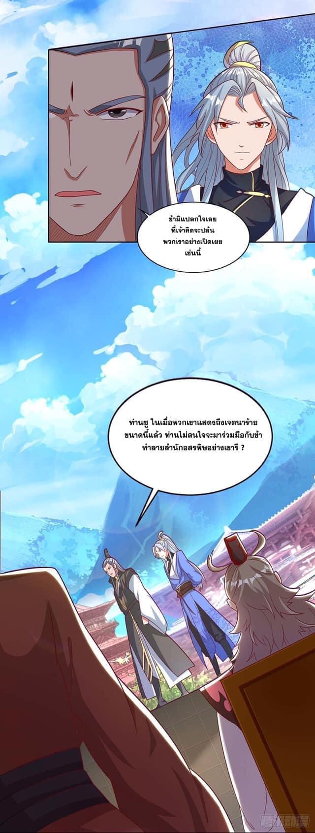 เธญเนเธฒเธReborn 80000 Years
