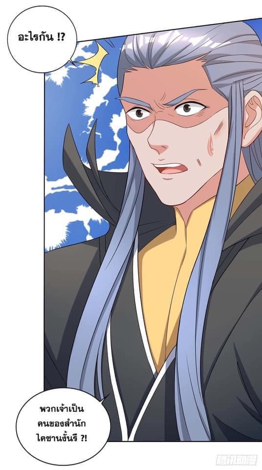 เธญเนเธฒเธReborn 80000 Years