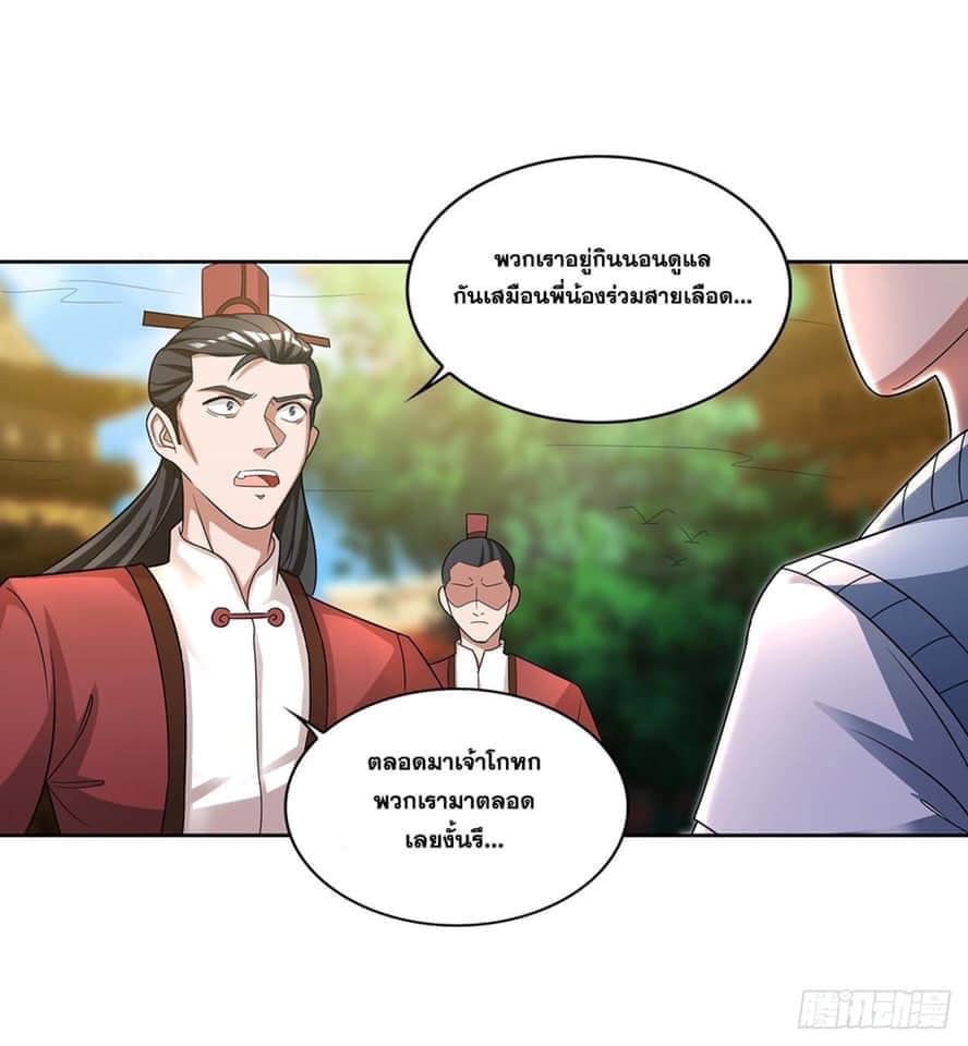 เธญเนเธฒเธReborn 80000 Years