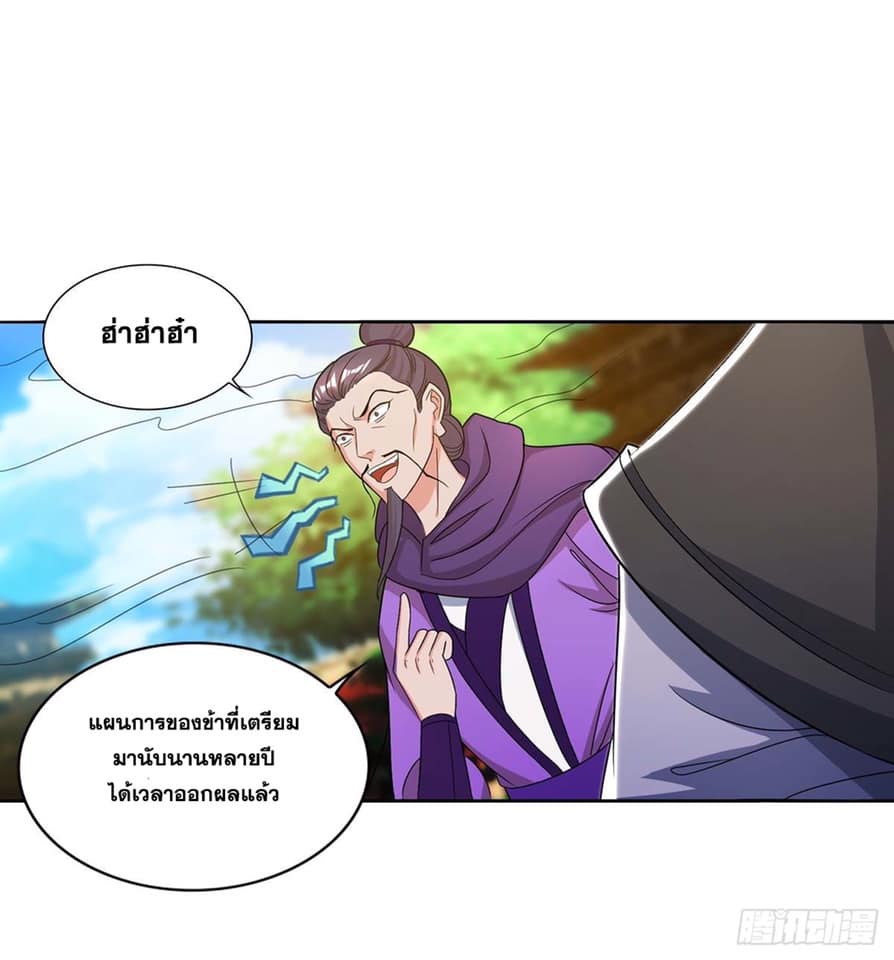 เธญเนเธฒเธReborn 80000 Years