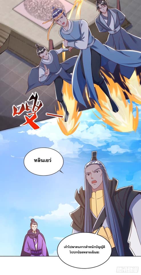 เธญเนเธฒเธReborn 80000 Years