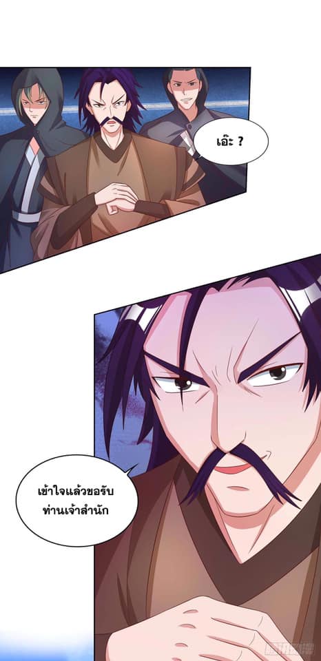 เธญเนเธฒเธReborn 80000 Years
