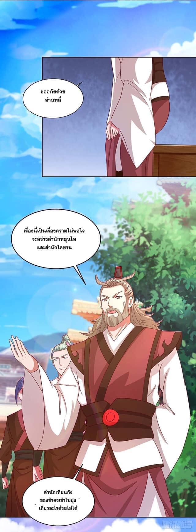 เธญเนเธฒเธReborn 80000 Years