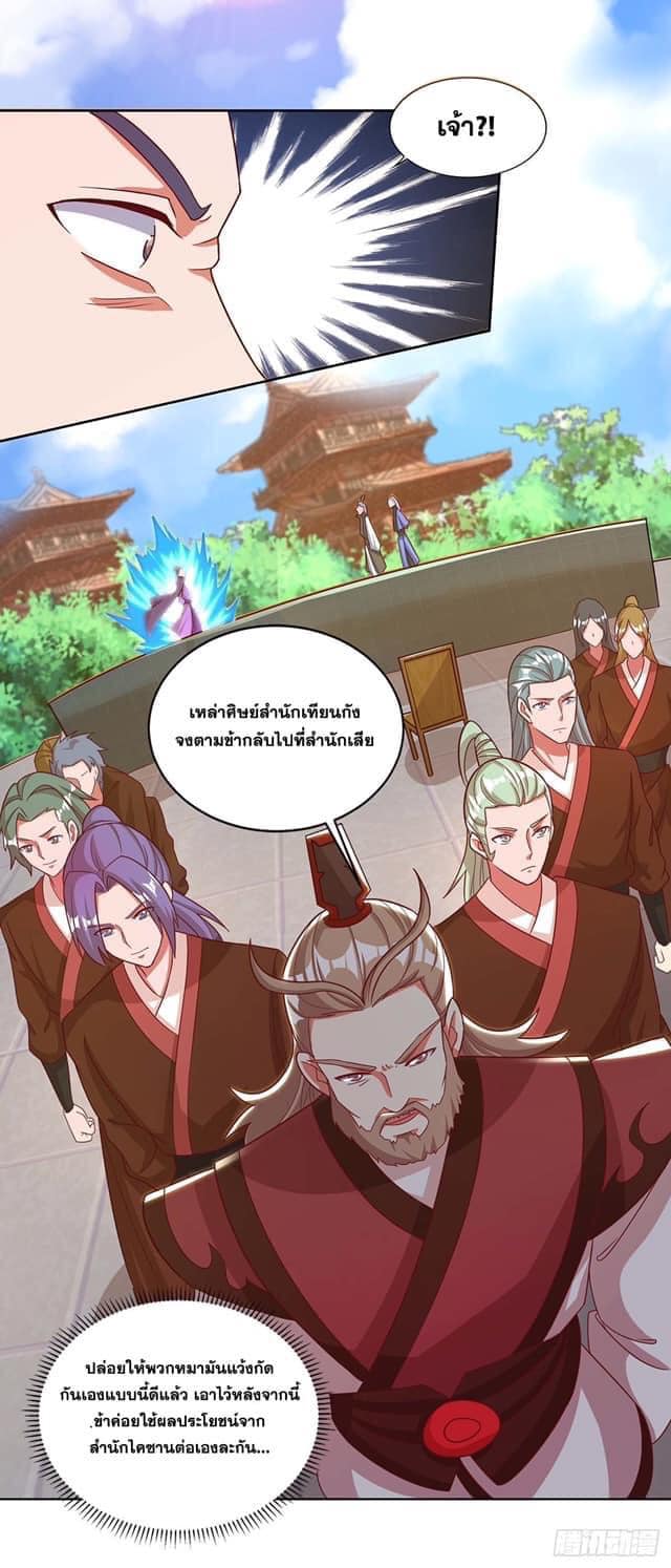 เธญเนเธฒเธReborn 80000 Years