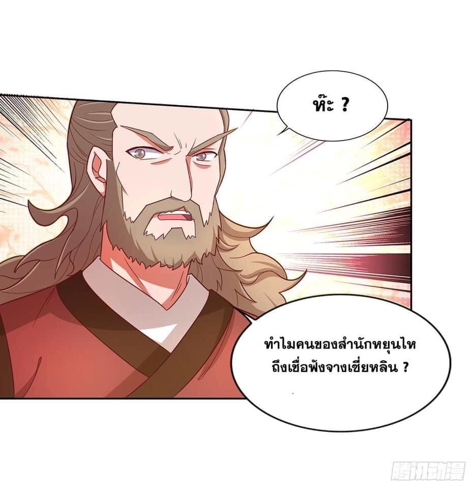 เธญเนเธฒเธReborn 80000 Years