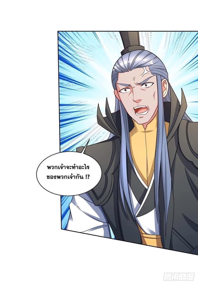 เธญเนเธฒเธReborn 80000 Years