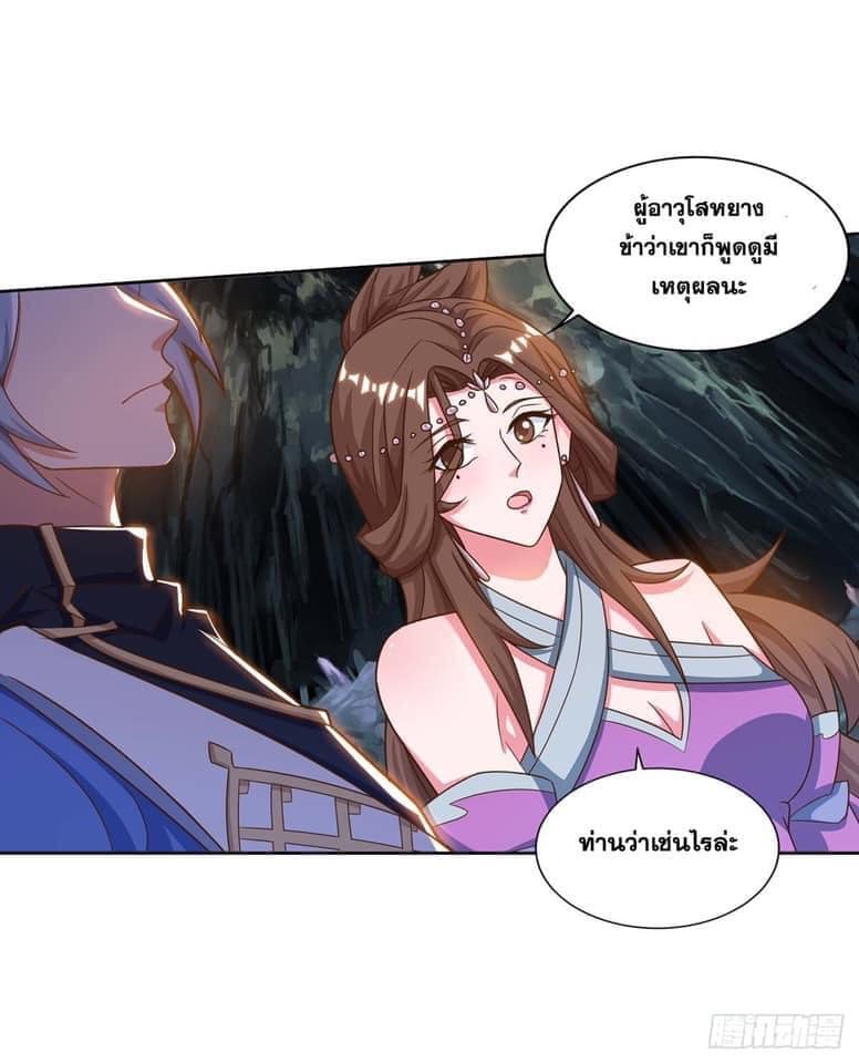 เธญเนเธฒเธReborn 80000 Years