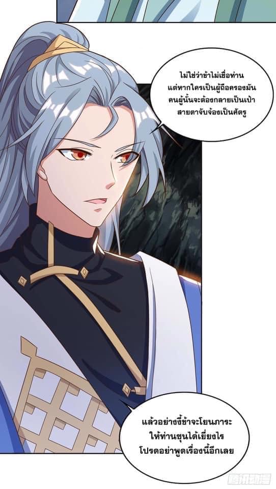 เธญเนเธฒเธReborn 80000 Years
