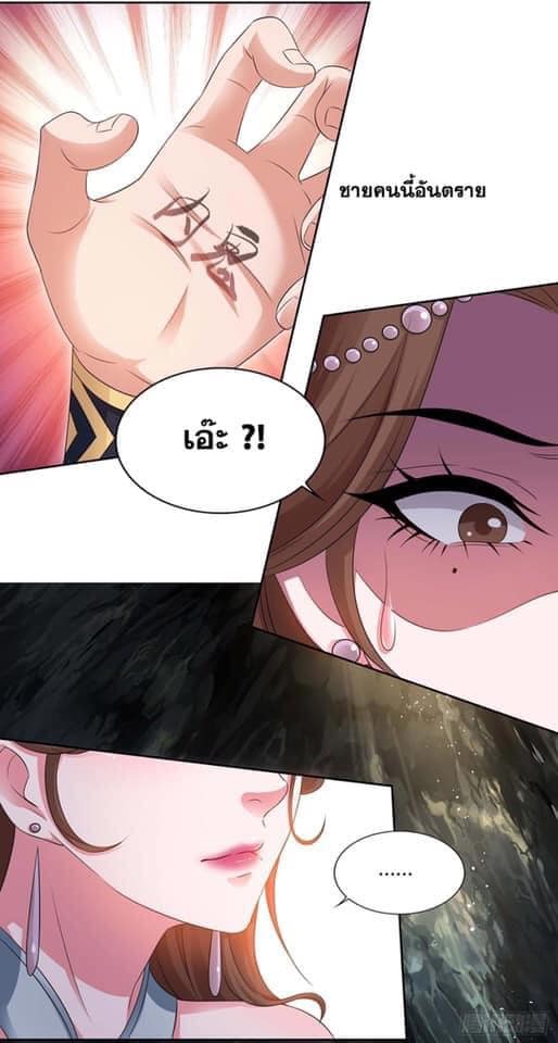 เธญเนเธฒเธReborn 80000 Years