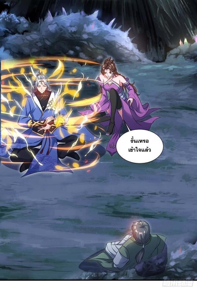 เธญเนเธฒเธReborn 80000 Years