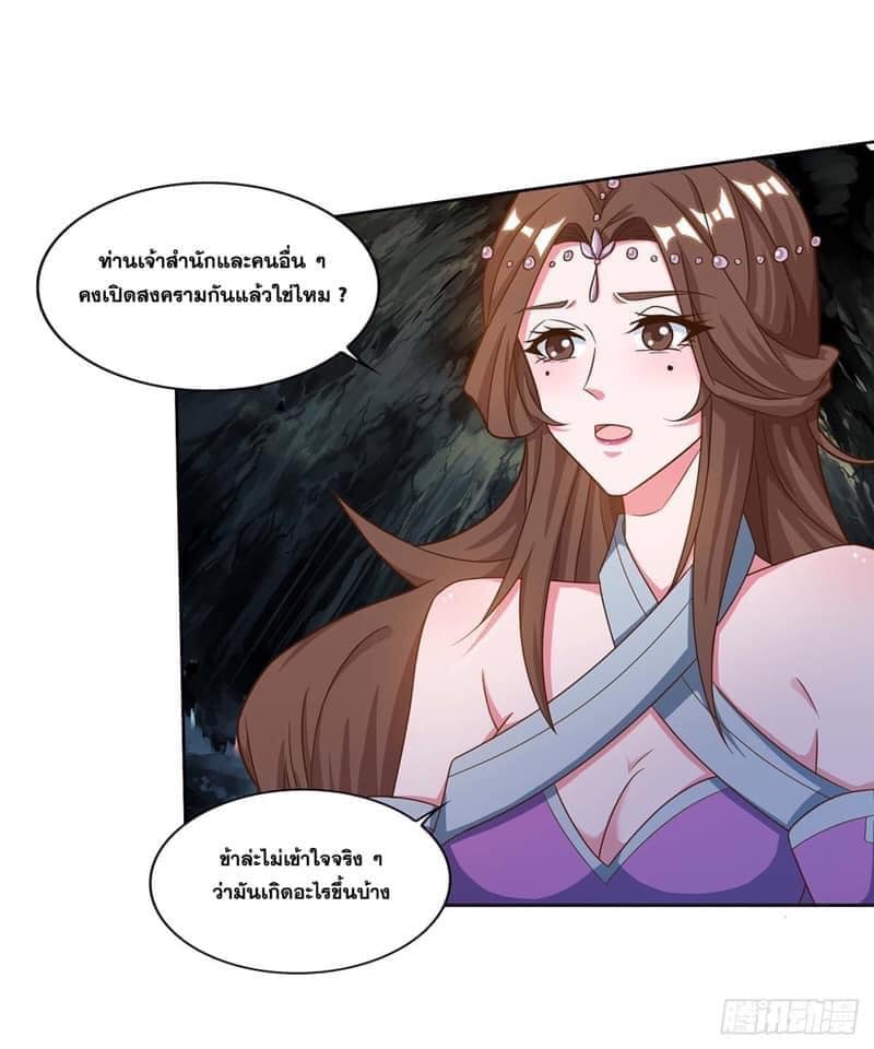 เธญเนเธฒเธReborn 80000 Years
