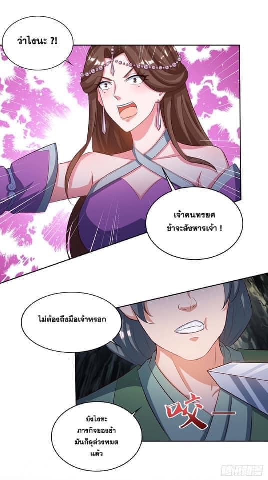 เธญเนเธฒเธReborn 80000 Years