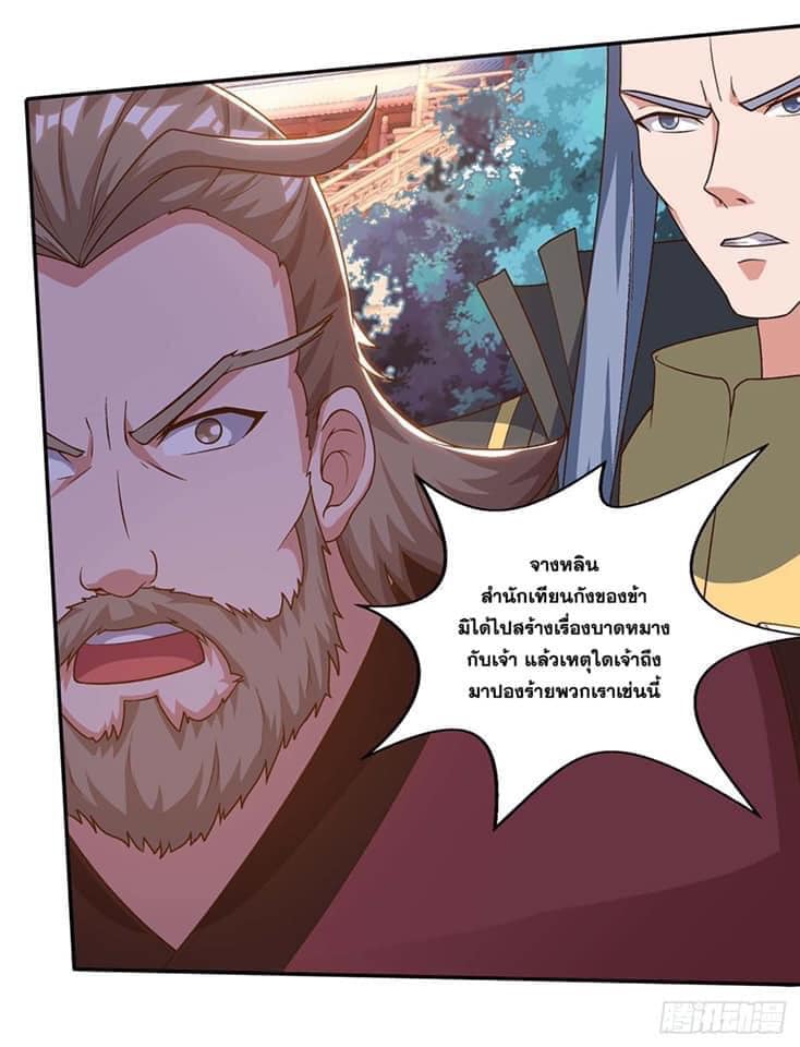 เธญเนเธฒเธReborn 80000 Years
