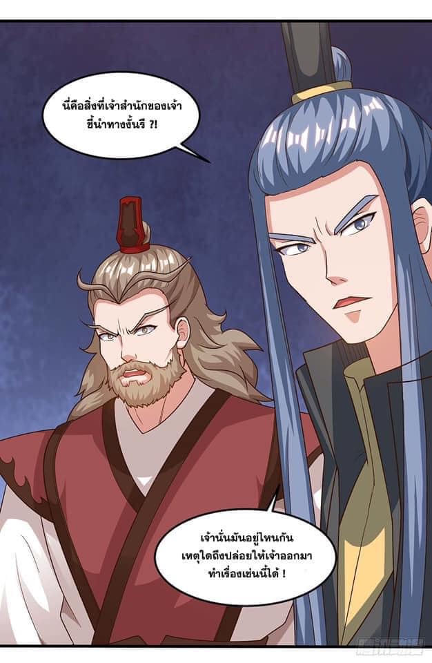 เธญเนเธฒเธReborn 80000 Years