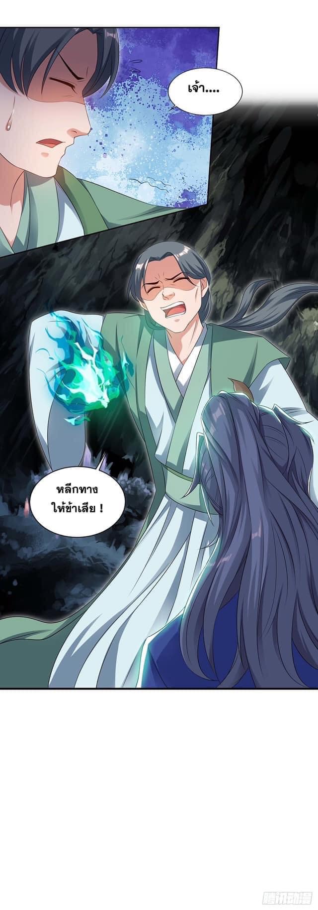 เธญเนเธฒเธReborn 80000 Years