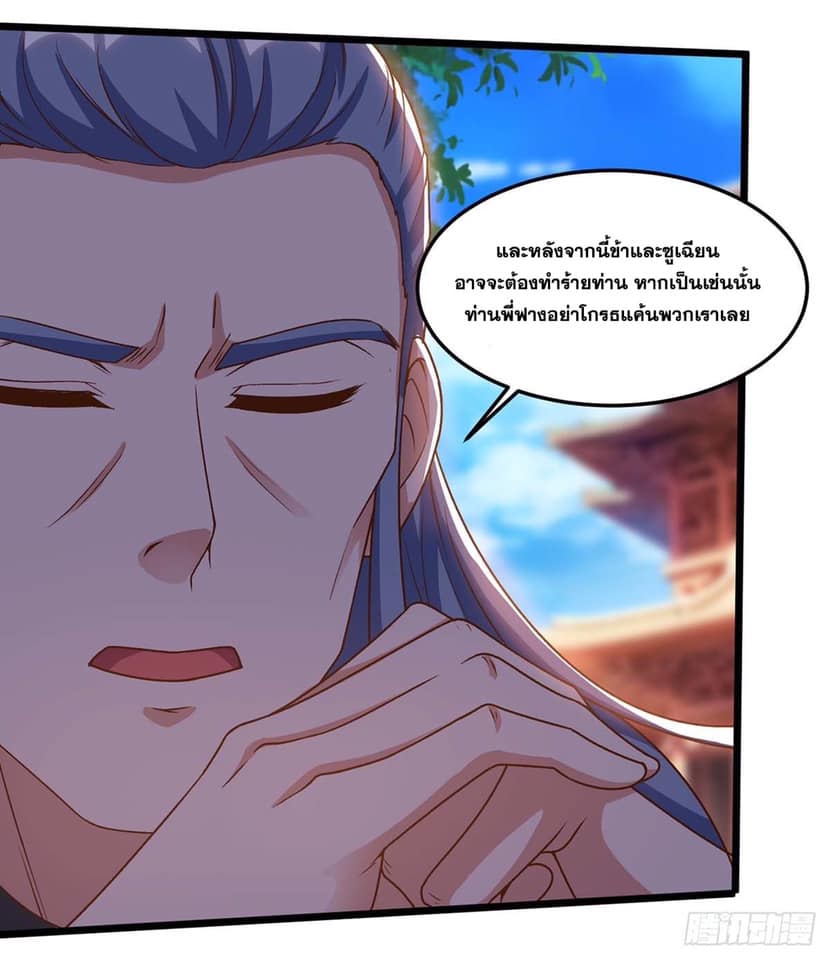 เธญเนเธฒเธReborn 80000 Years