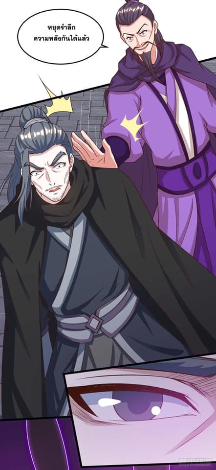 เธญเนเธฒเธReborn 80000 Years