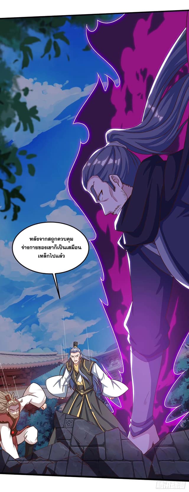 เธญเนเธฒเธReborn 80000 Years