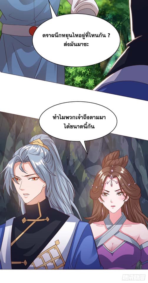เธญเนเธฒเธReborn 80000 Years