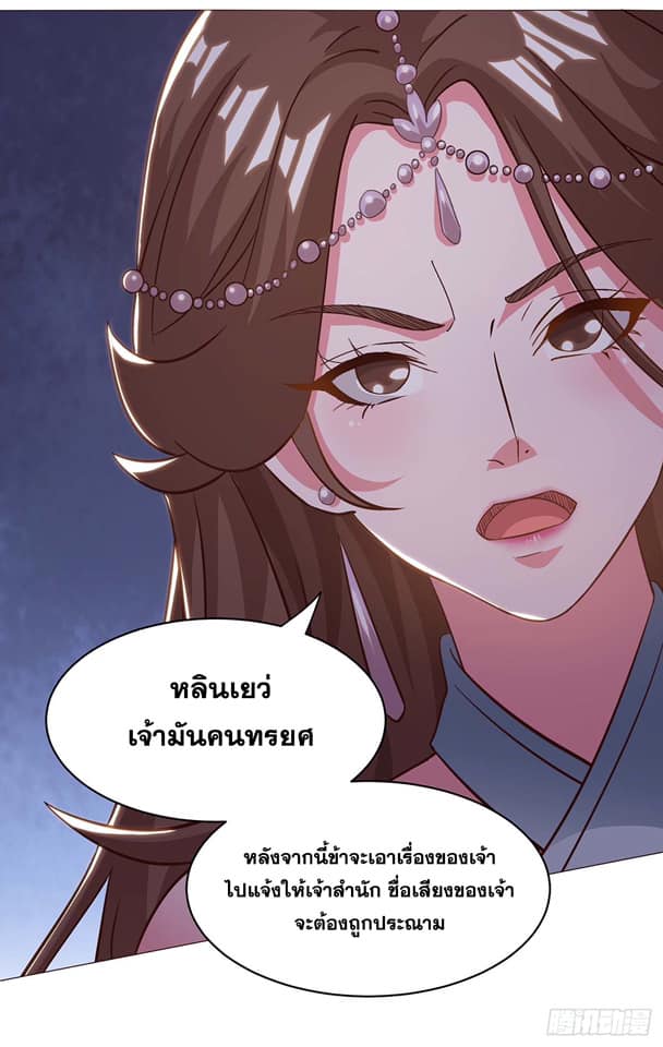 เธญเนเธฒเธReborn 80000 Years