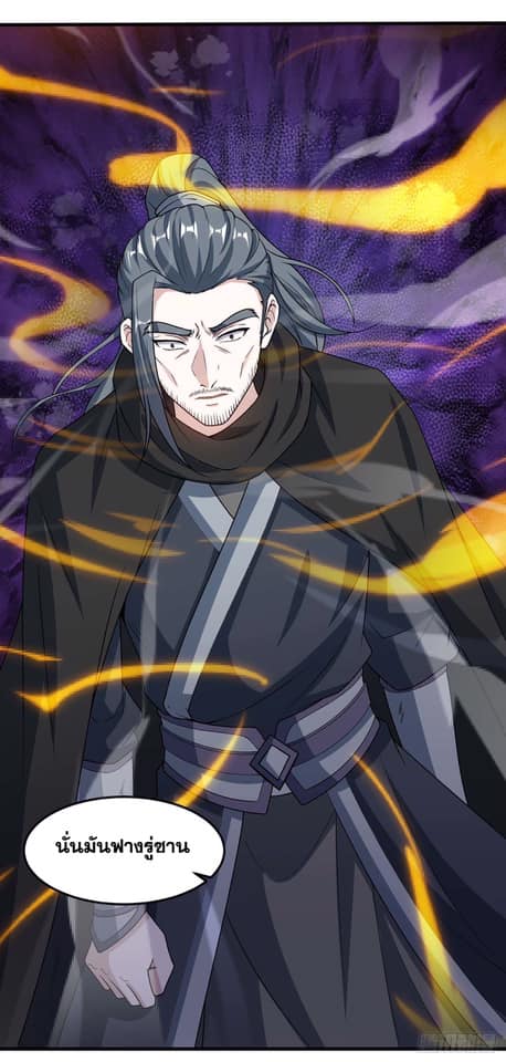 เธญเนเธฒเธReborn 80000 Years