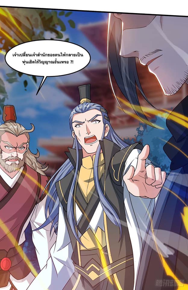 เธญเนเธฒเธReborn 80000 Years