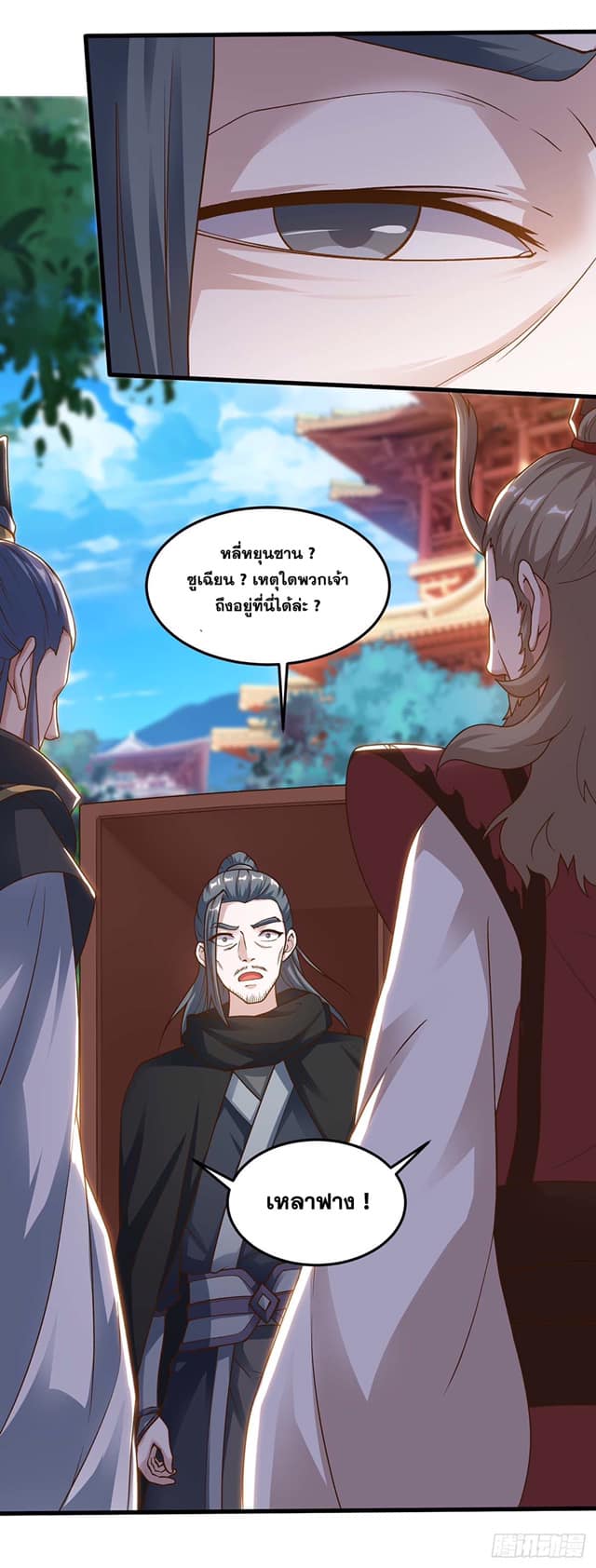 เธญเนเธฒเธReborn 80000 Years