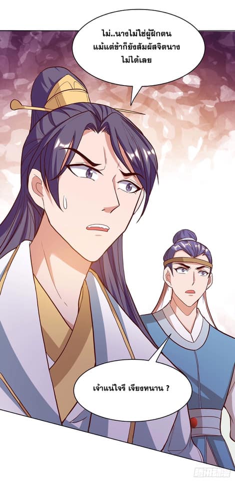 เธญเนเธฒเธReborn 80000 Years