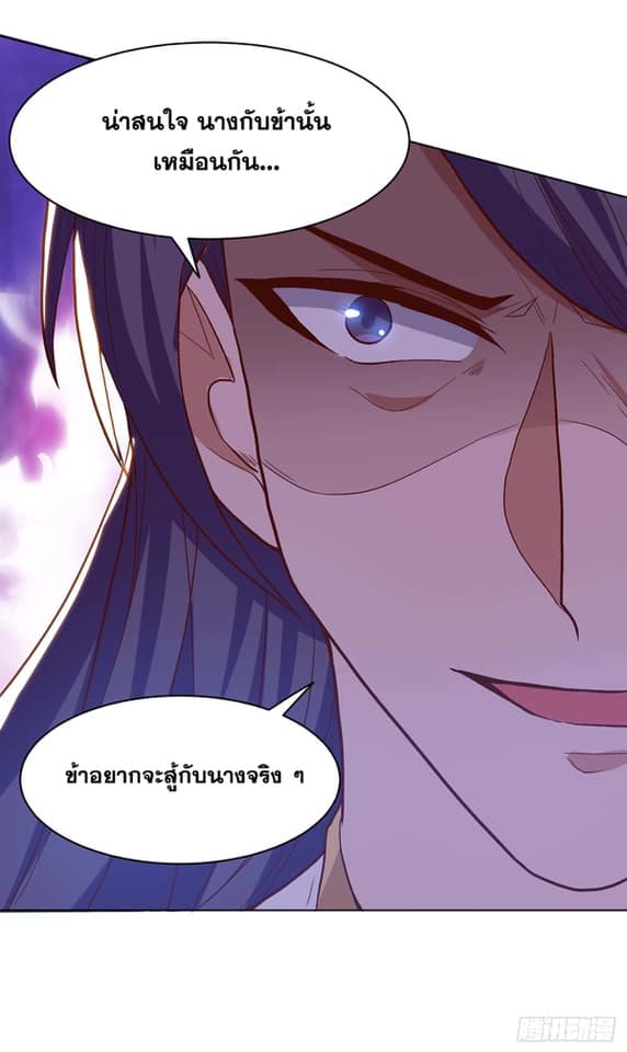 เธญเนเธฒเธReborn 80000 Years