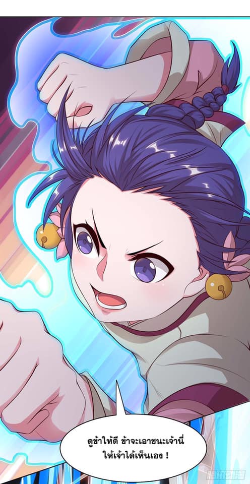 เธญเนเธฒเธReborn 80000 Years