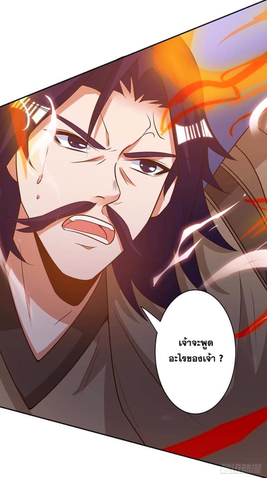เธญเนเธฒเธReborn 80000 Years