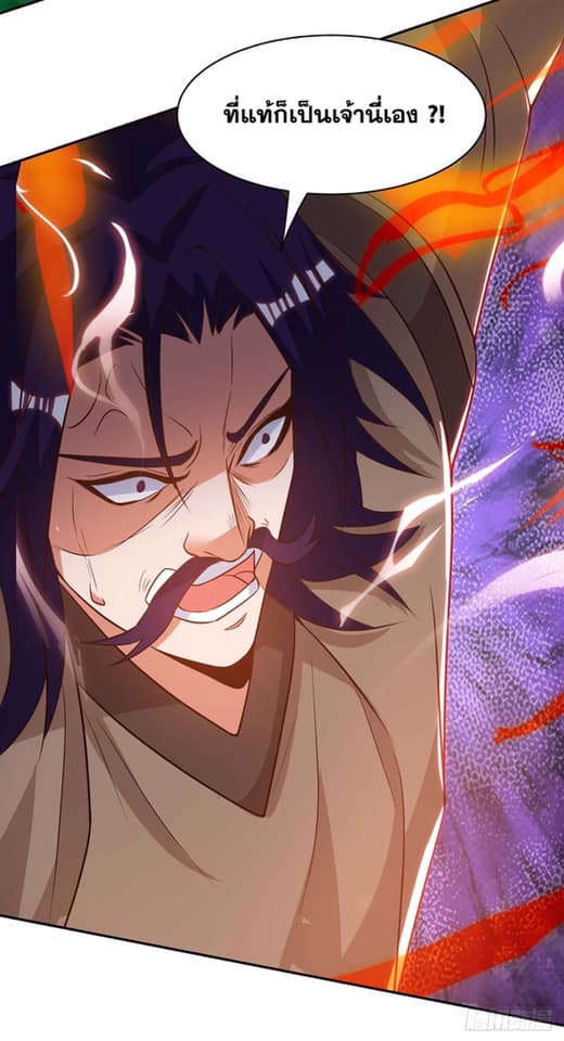 เธญเนเธฒเธReborn 80000 Years